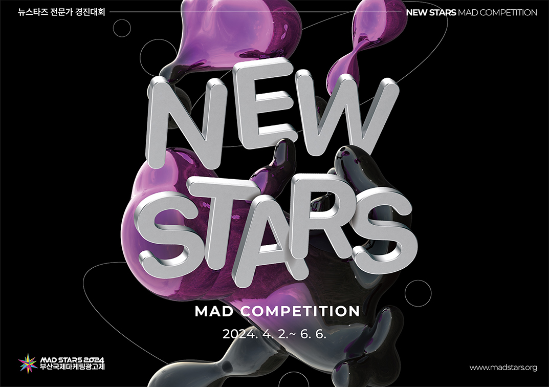 MAD STARS invites today’s junior creatives to become the new creative stars of tomorrow