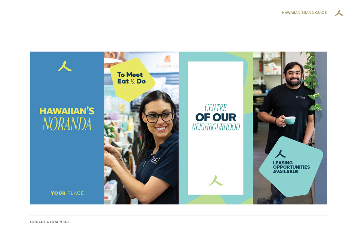 Hawaiian launches colourful new suburban shopping centre identity with Creative.adm